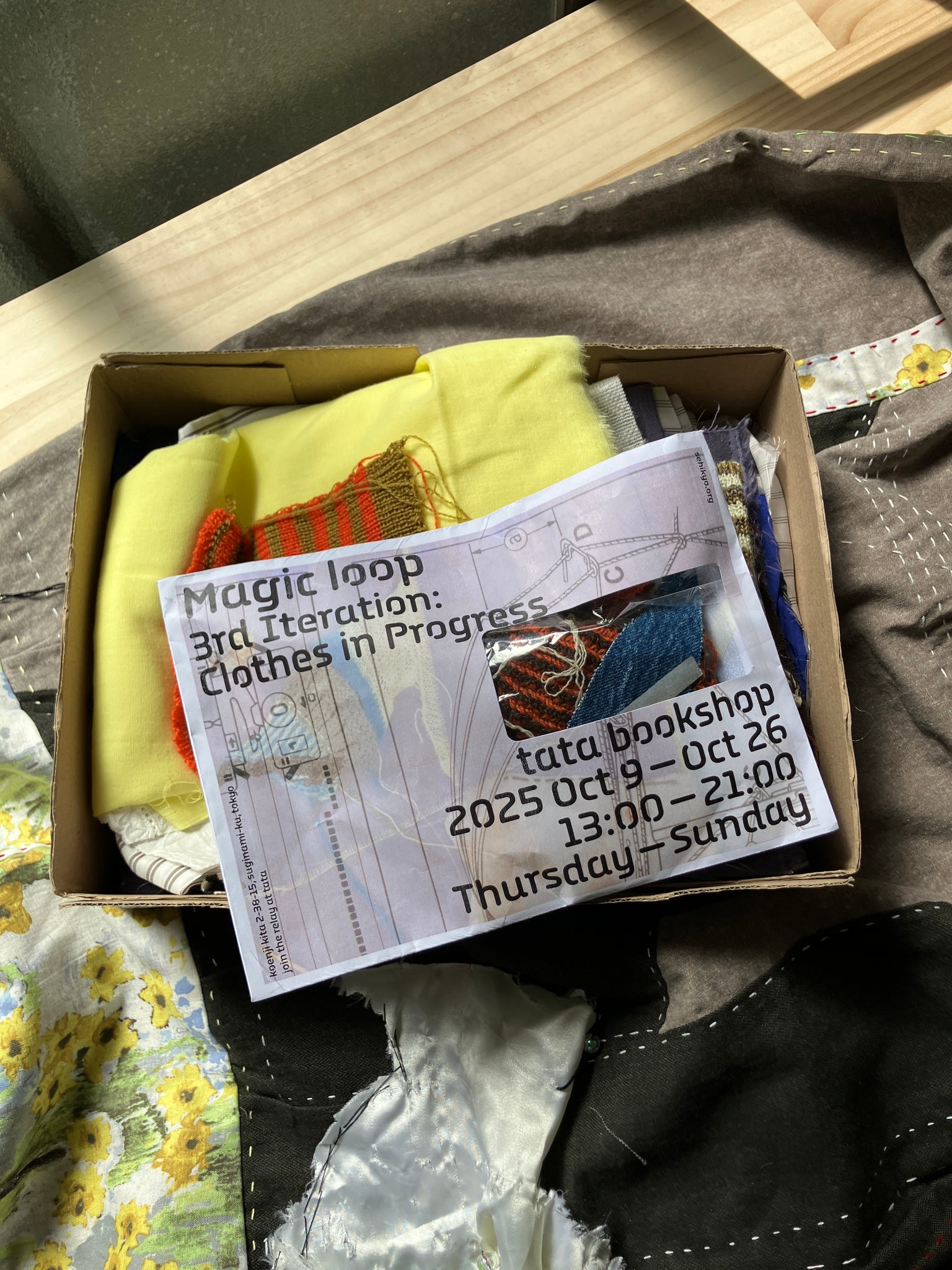 매직 루프 키트 봉투