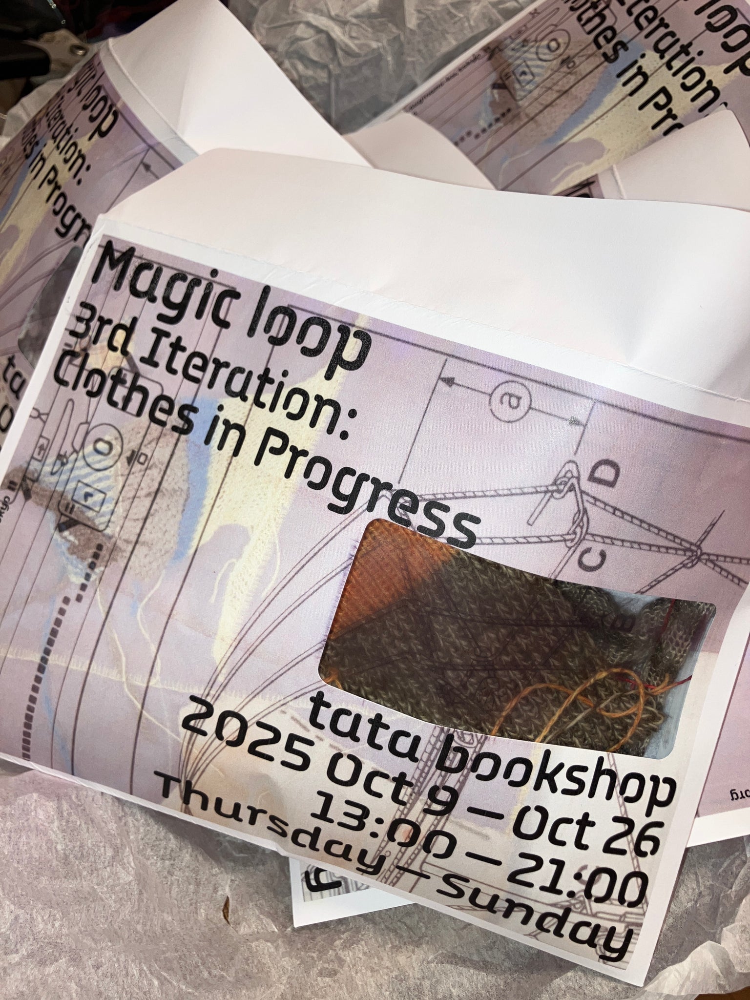 매직 루프 키트 봉투