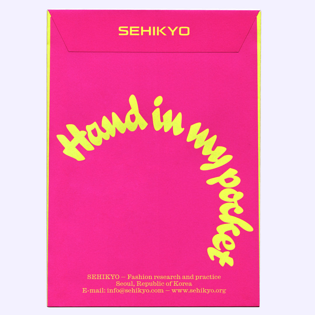 소책자 'Hand in my Pocket, 2023'